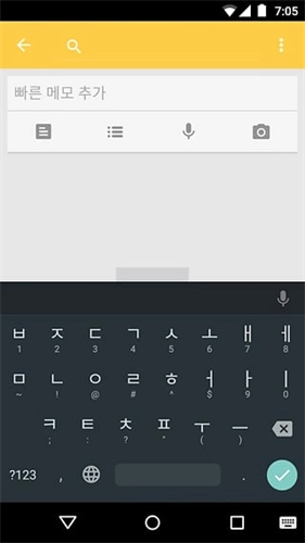 韩语输入法免费版图2