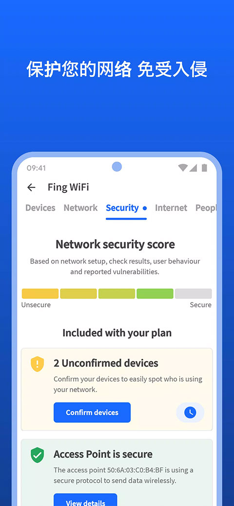 fing手机正版图1