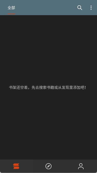 轩哥阅读2升级版图1