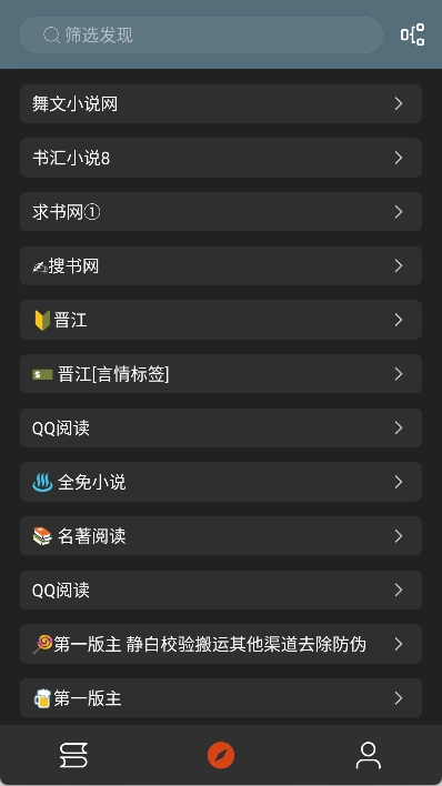轩哥阅读2升级版图2