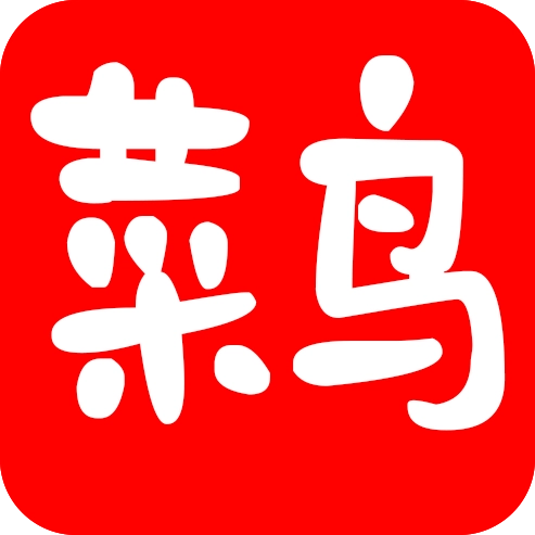 新菜鸟TV直装版