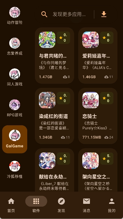 鹿谷社区库通用版图2