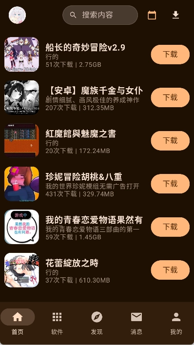 鹿谷社区库通用版图1