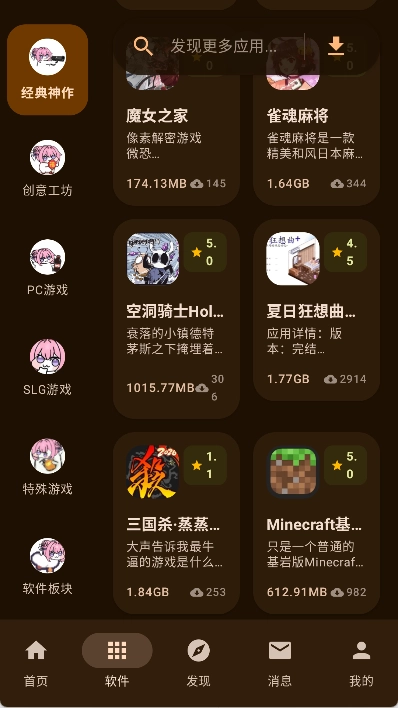 鹿谷社区库通用版图3
