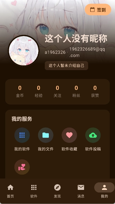 鹿谷社区库通用版图4