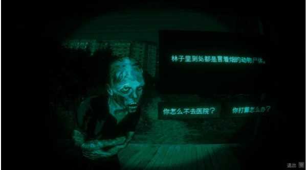 寻找伪人娘化版图1