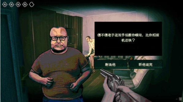 寻找伪人娘化版图2