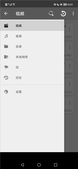 rmvb格式转换器官方正版图2