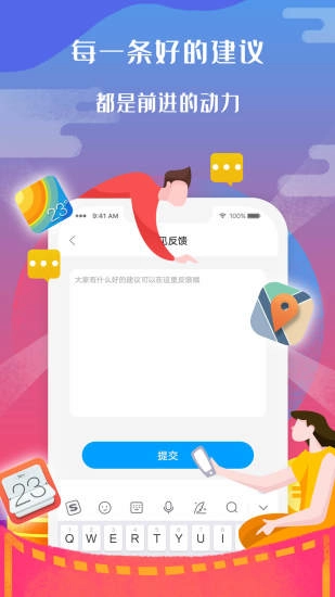 图标小咖秀无广告版图1