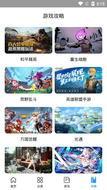 多特盒子通用版图1