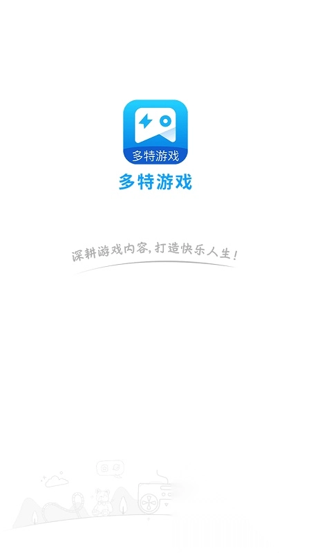 多特盒子通用版图2
