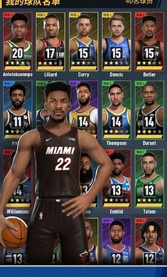 nba球星安卓直装版图1