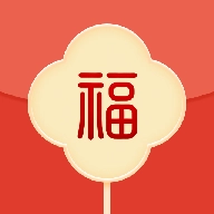 福绣红包封官方版