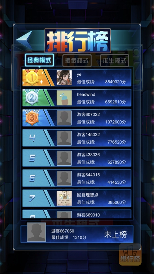 掌上方块大战游戏绿色版图2