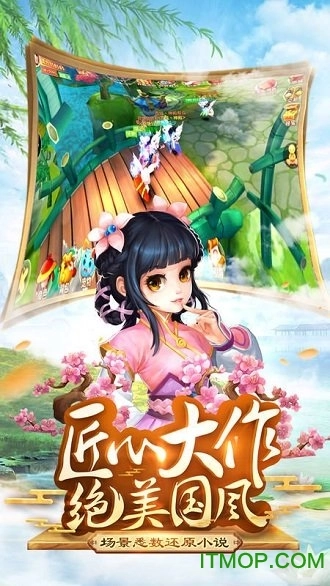 苍穹传游戏官方最新版图2