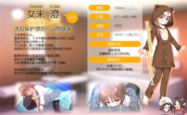 每天起床要抱紧我安卓官方版