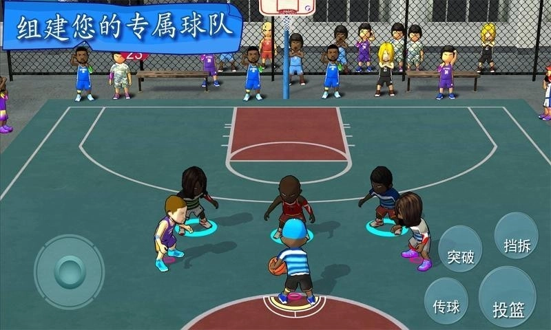 街头篮球联盟正版图2