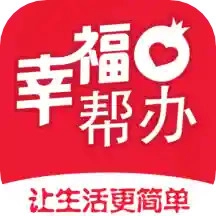 幸福帮办安卓官方版