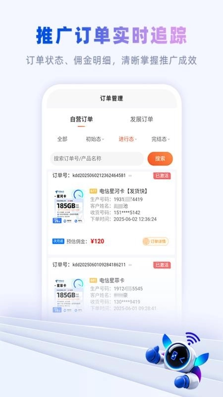 卡多多安卓官方版