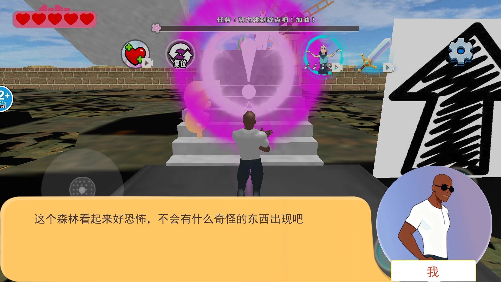 老六跑跑跑官方最新版