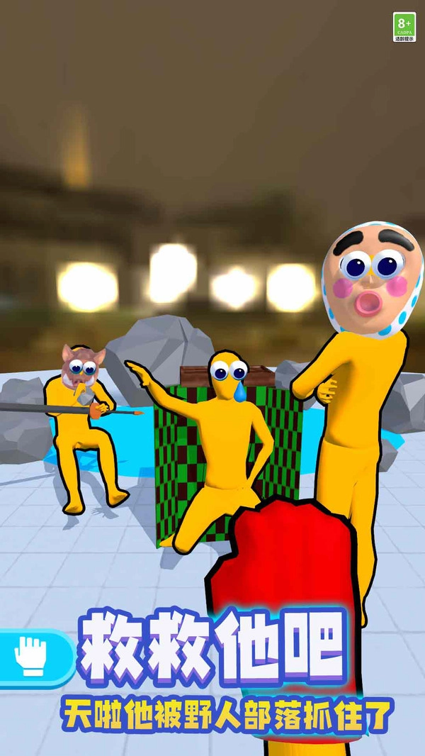 老板来按摩游戏纯净最新版