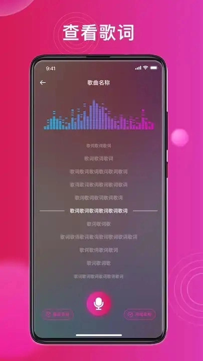 全民KTV唱吧原版