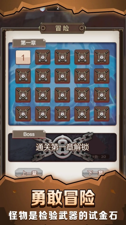 最强铁匠手机免费版