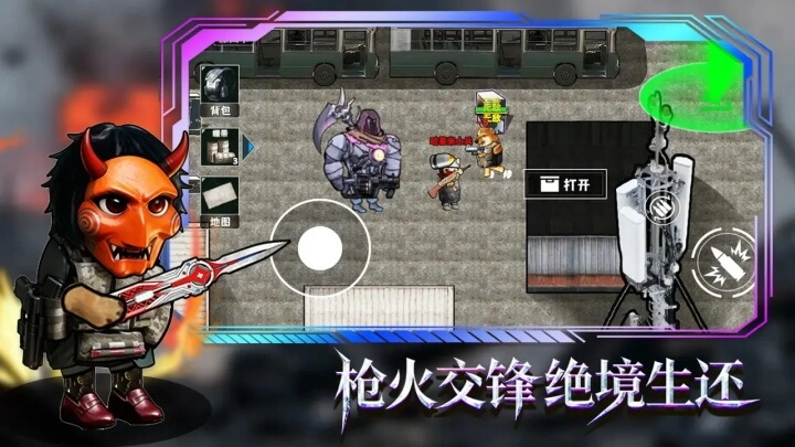 修勾逃生巨人危机无广告版(4)