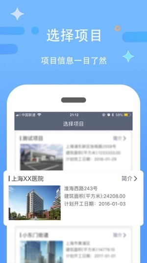 漫拓云工程最新免费版图3