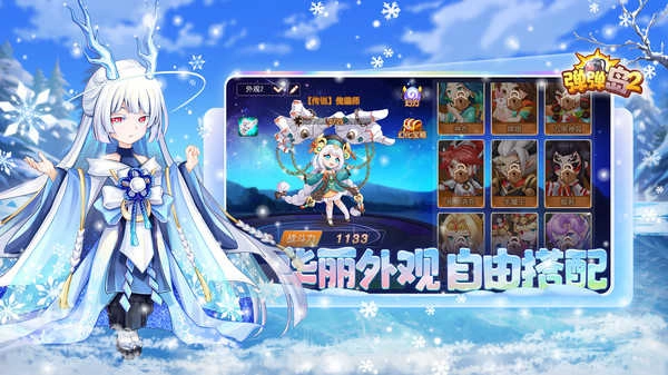 弹弹岛2游戏绿色版图5