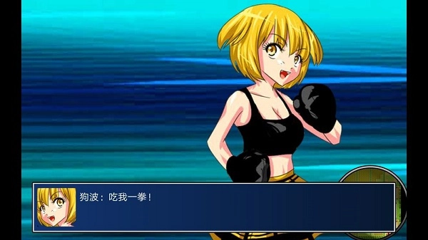 二次元萌战团安卓直装版