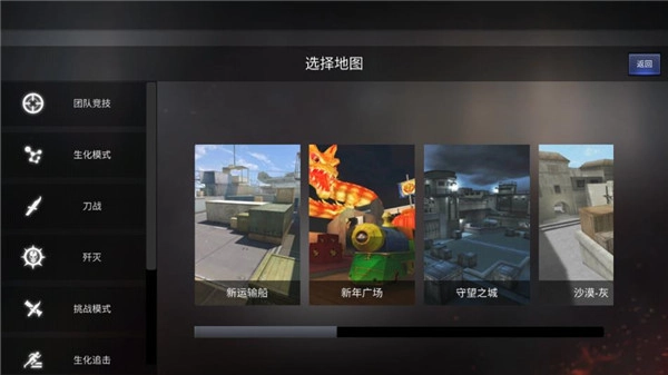 GZ穿越火线无广告版