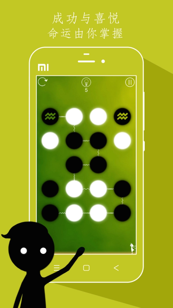 同一个世界官方最新版