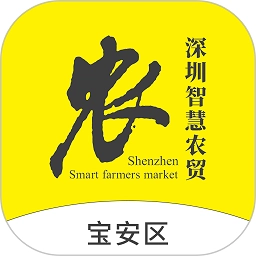 掌上农贸监管端安卓免费版