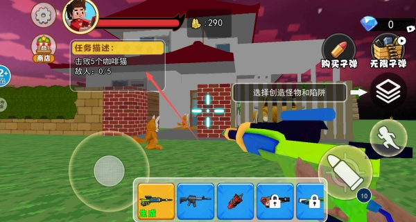 逃离山海经巴士怪手游版