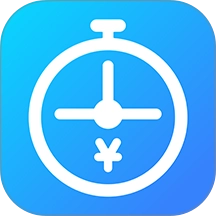 工时记录最新免费版