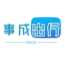 事成出行直装版