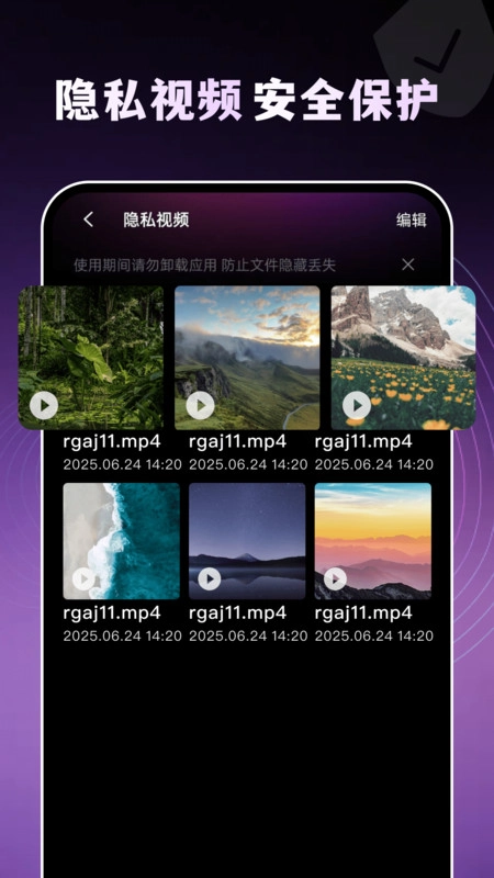 抖抖播放器最新版