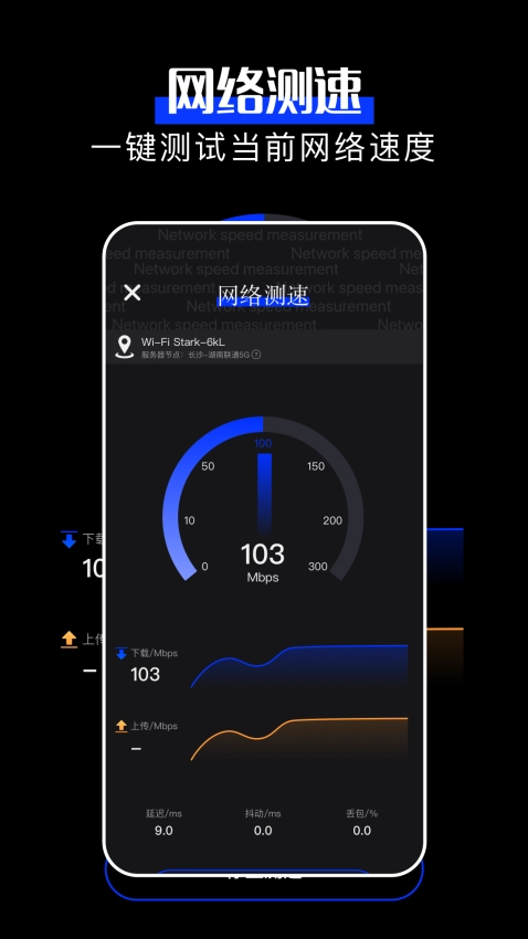 沙发管家直装版