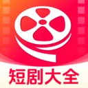 短剧全部看手机最新版