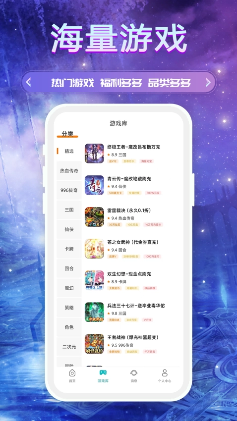 BT盒子免费原版图1