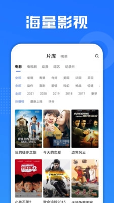 多多影视大全安安卓直装版图3