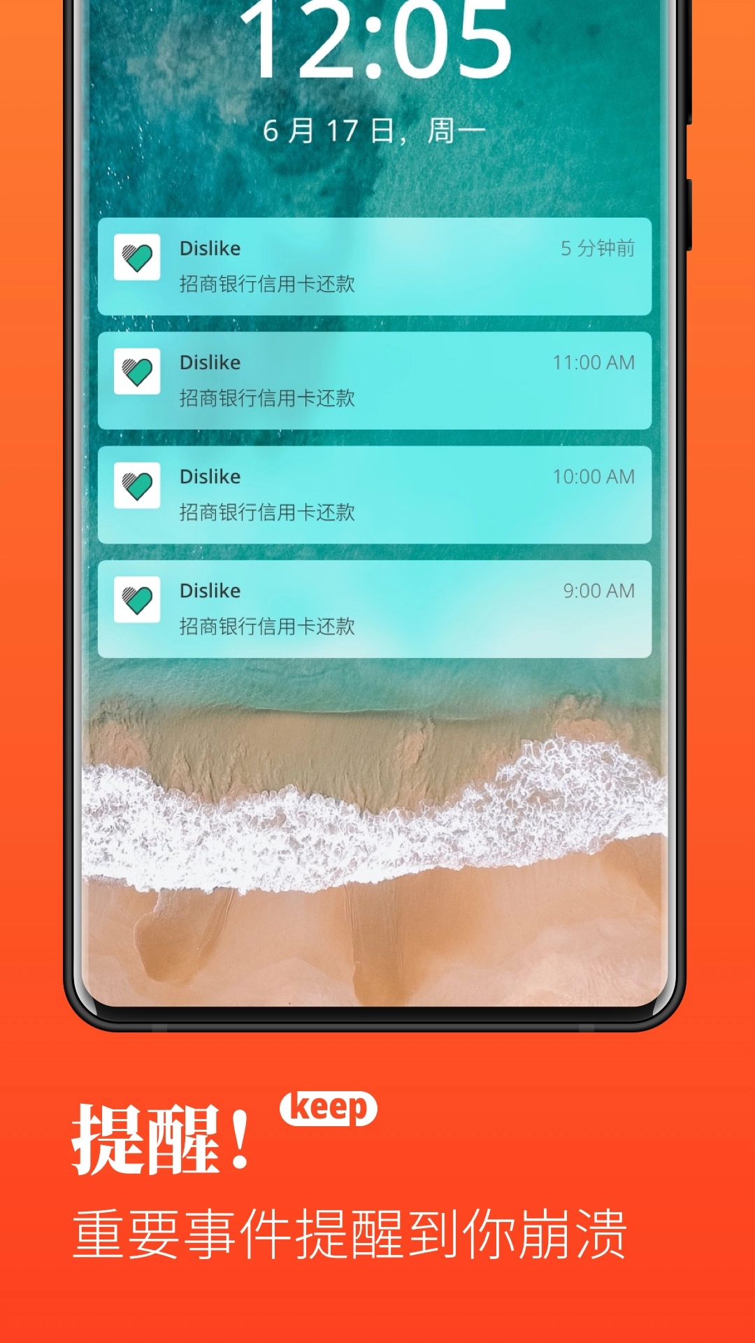 Dislike软件安卓直装版图3
