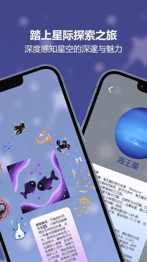 太空SPACE软件安卓官方版