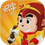 悟空识字最新免费版
