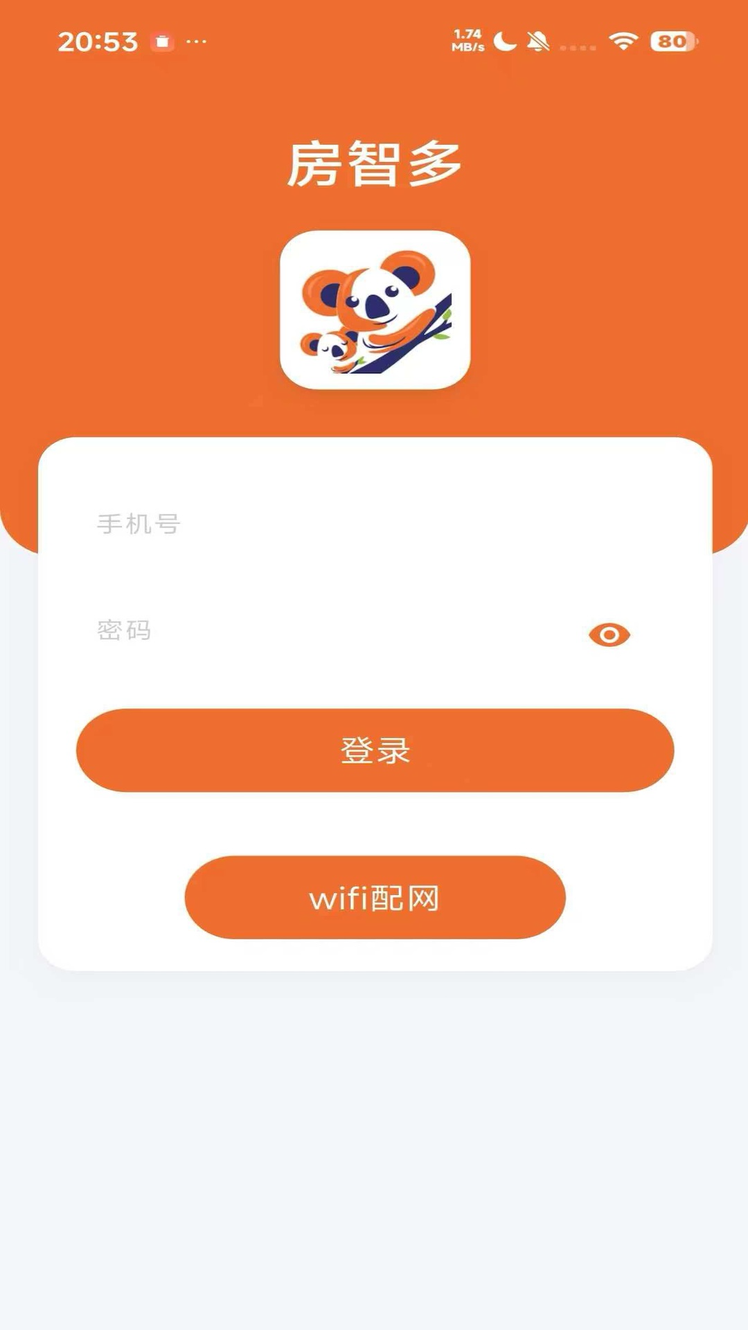 房智多(3)