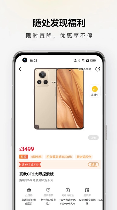 U乐商城官方最新版