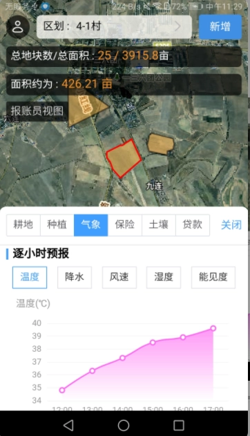 上图入库通用版