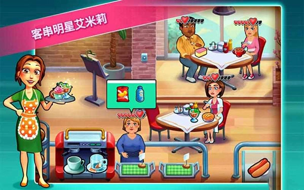 中心医院2治愈时光手机免费版