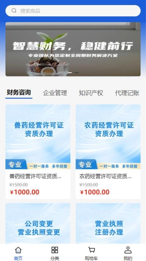 兆煌科技官方正版